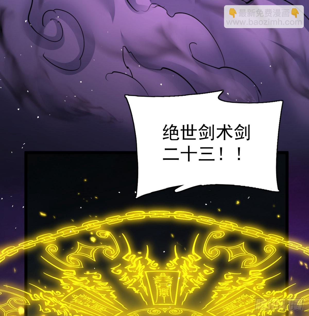 娘子看戏就是(1/2)-第138话