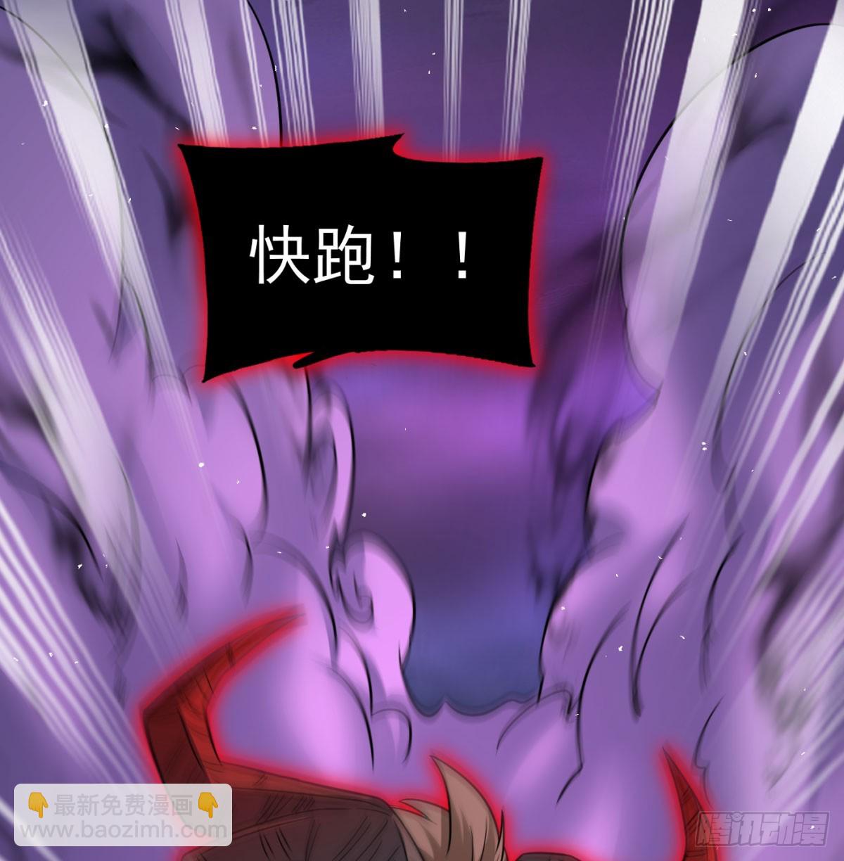 娘子看戏就是(1/2)-第138话