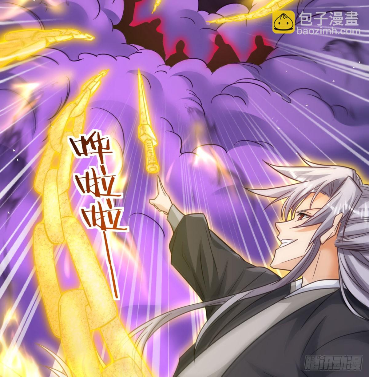 娘子看戏就是(1/2)-第138话