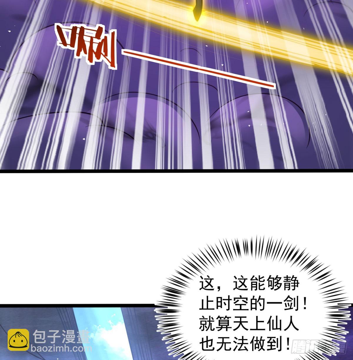 娘子看戏就是(1/2)-第138话