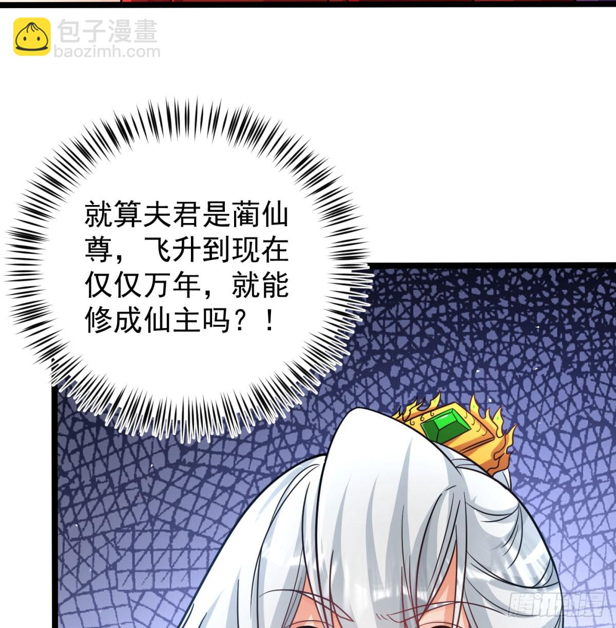 娘子看戏就是(1/2)-第138话