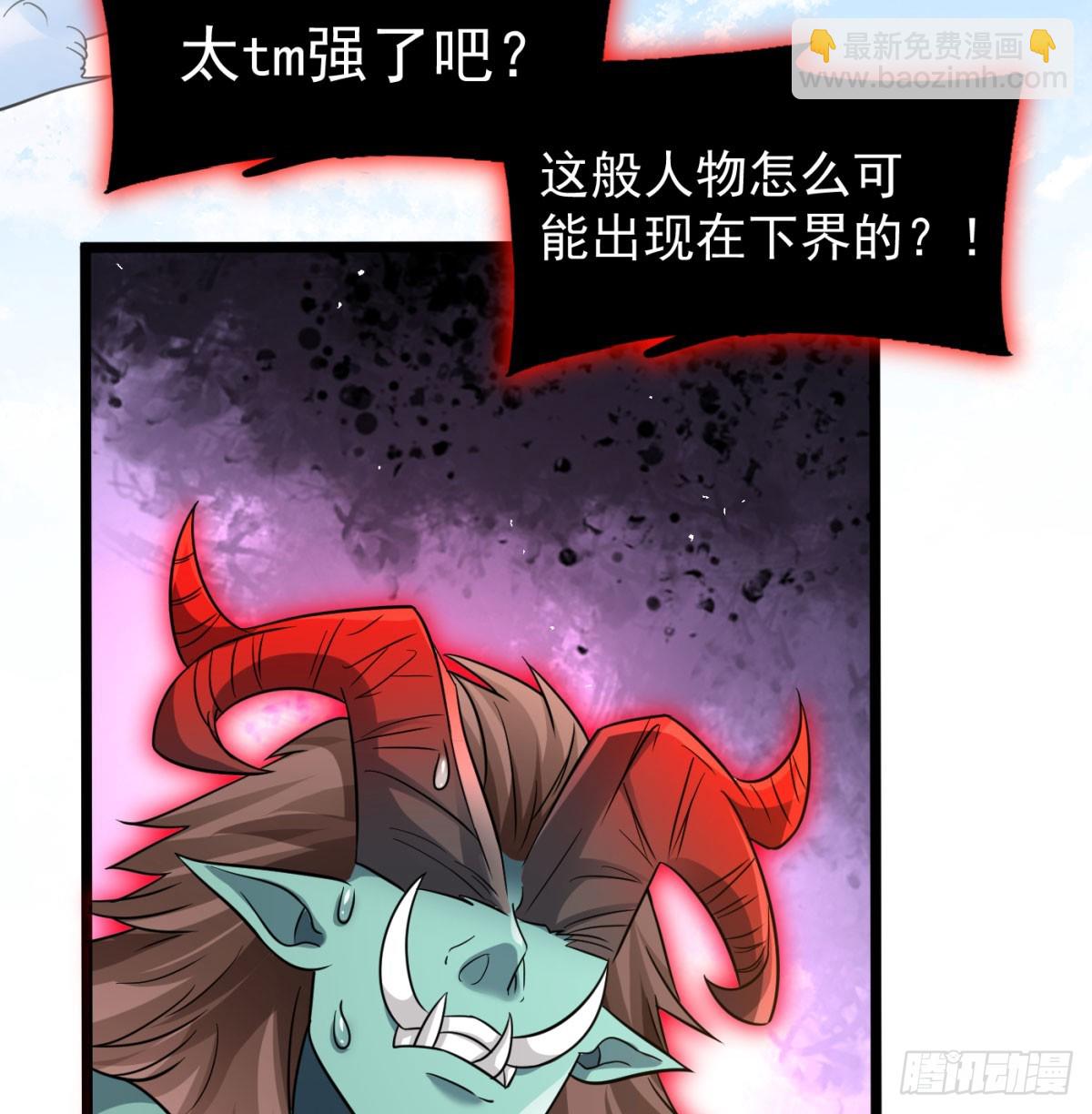 娘子看戏就是(1/2)-第138话