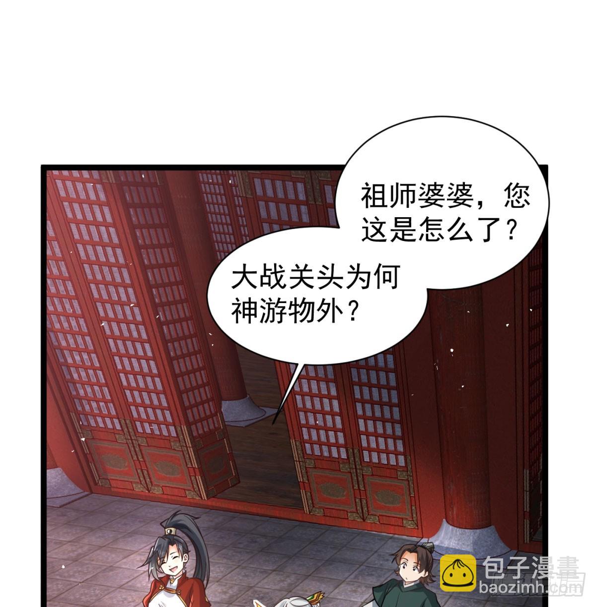 娘子看戏就是(1/2)-第138话