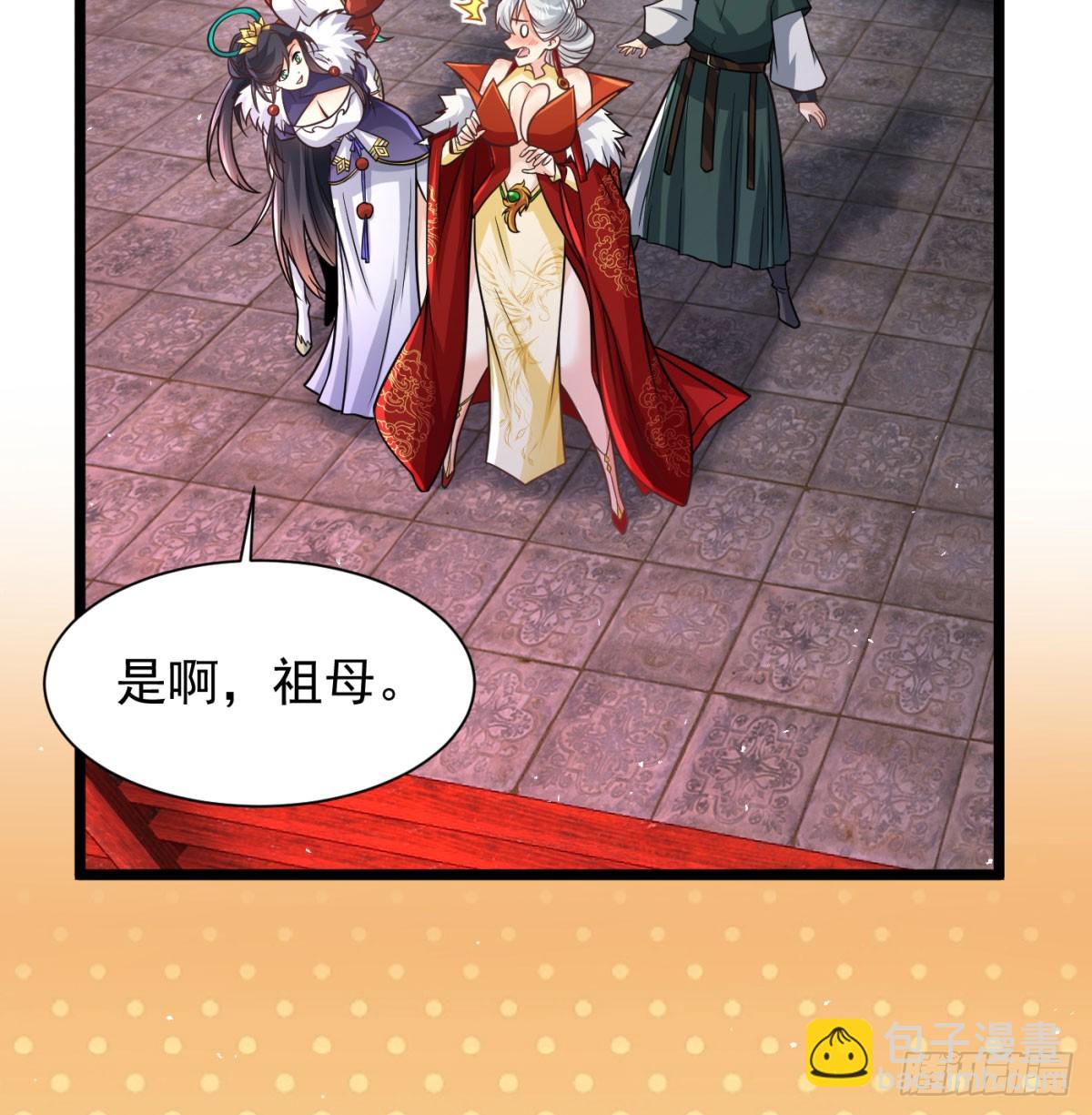 娘子看戏就是(1/2)-第138话