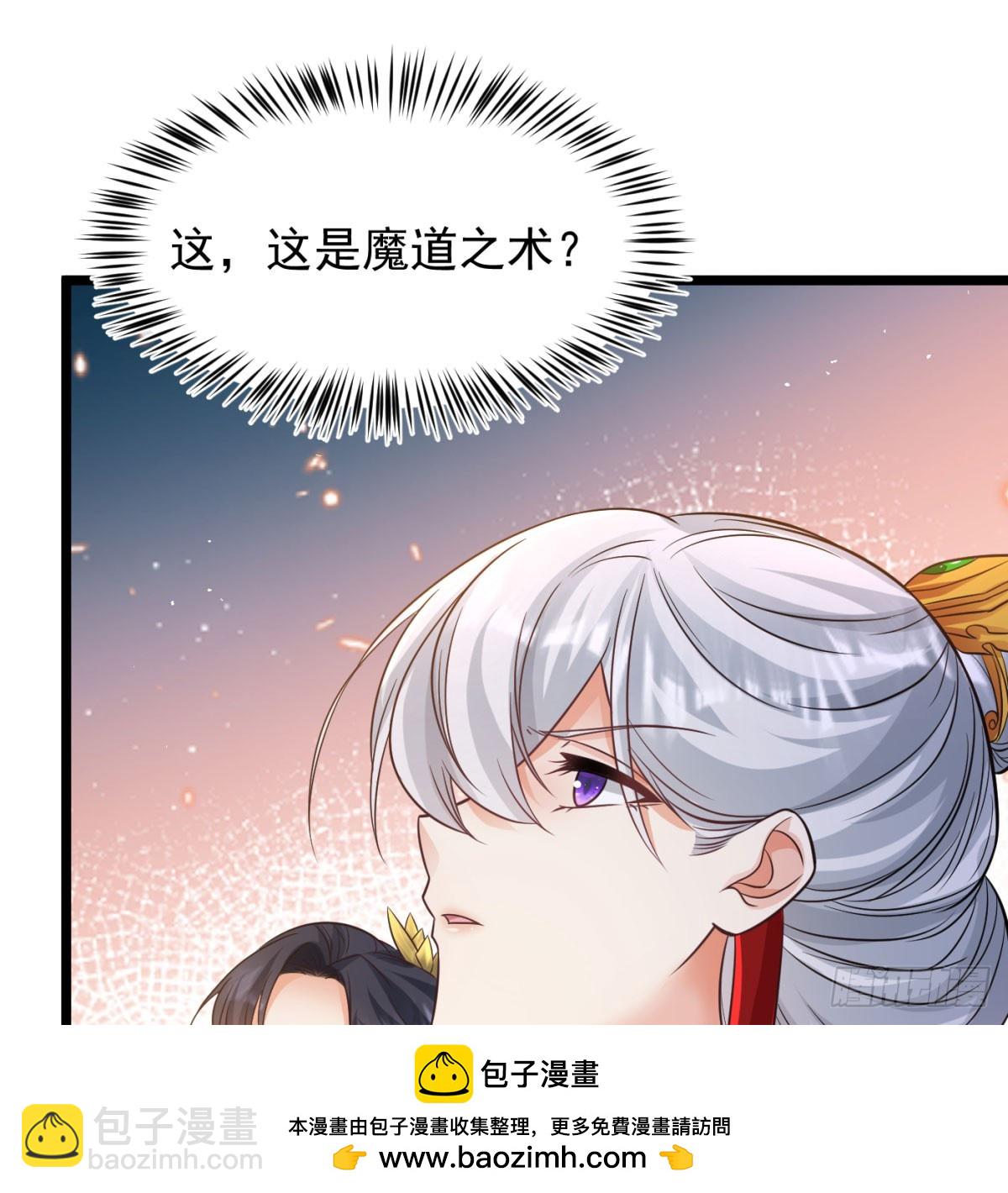 娘子看戏就是(1/2)-第138话