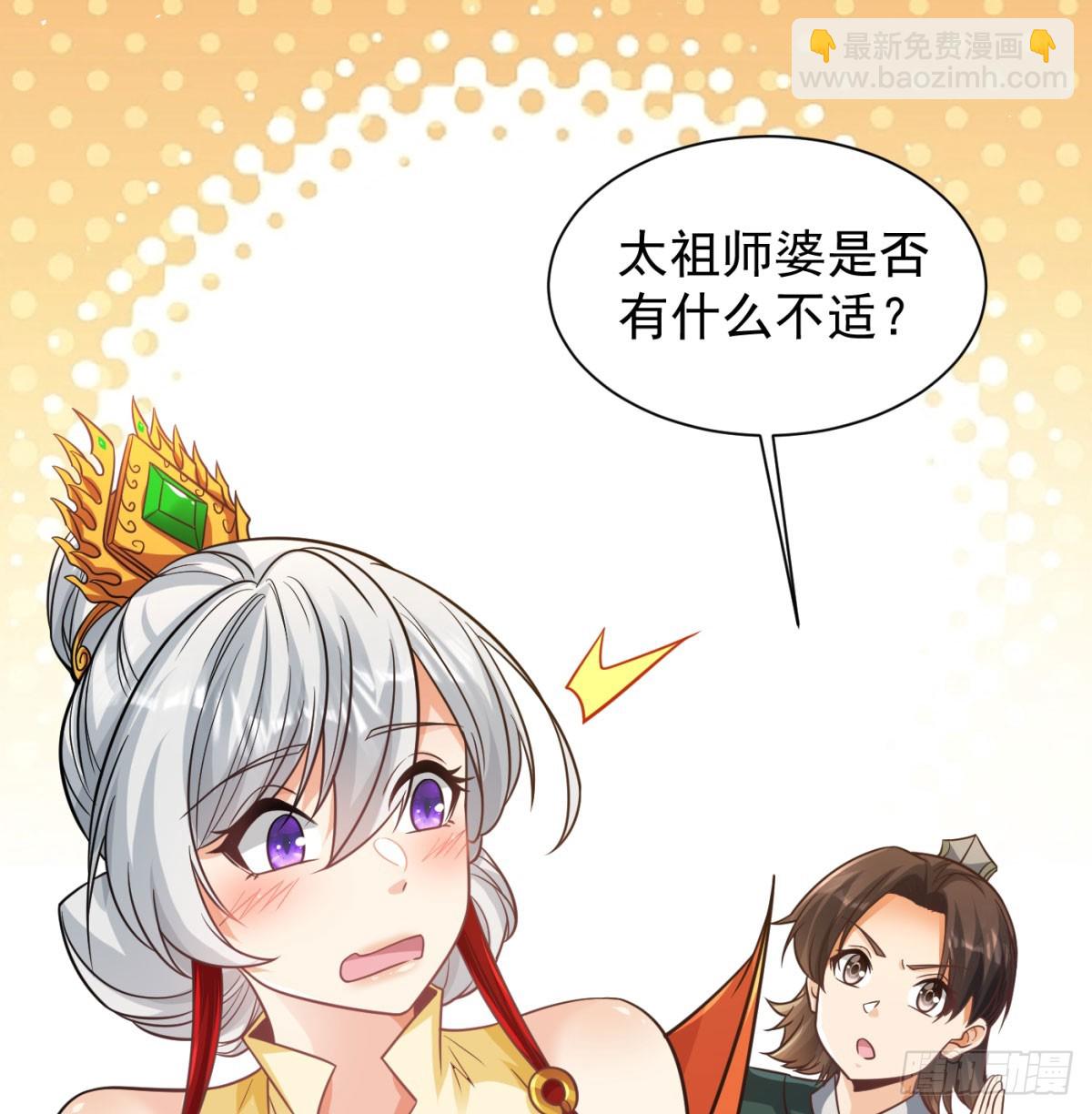 娘子看戏就是(1/2)-第138话