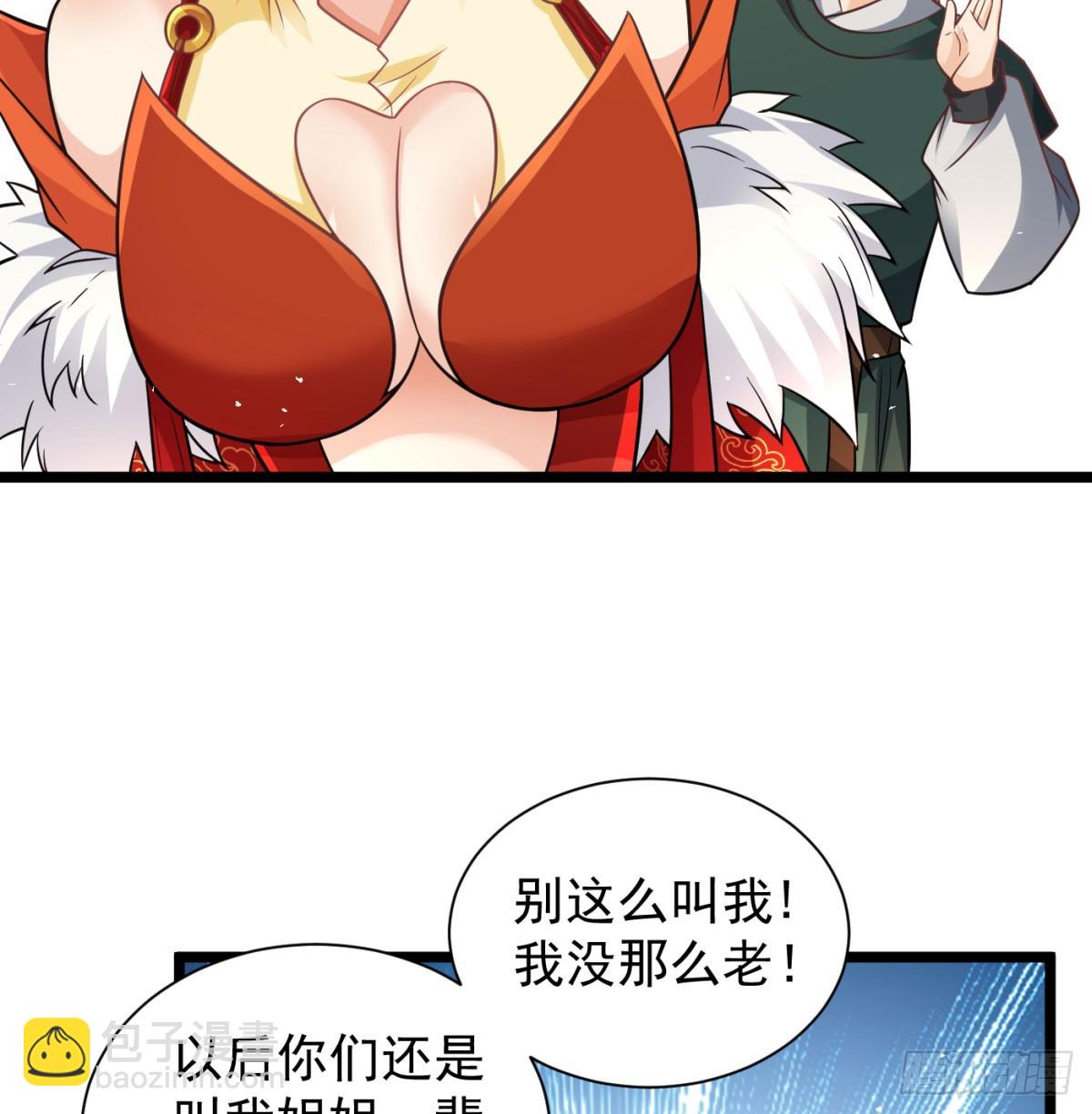 娘子看戏就是(1/2)-第138话