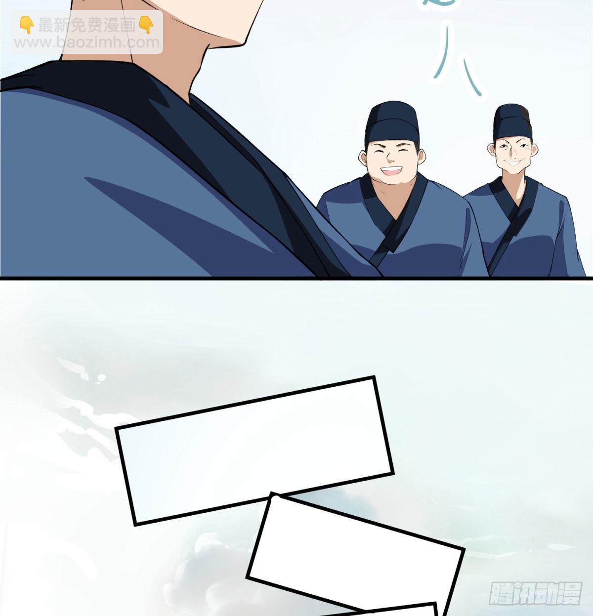 魔尊一家被敲诈(1/3)-第16话