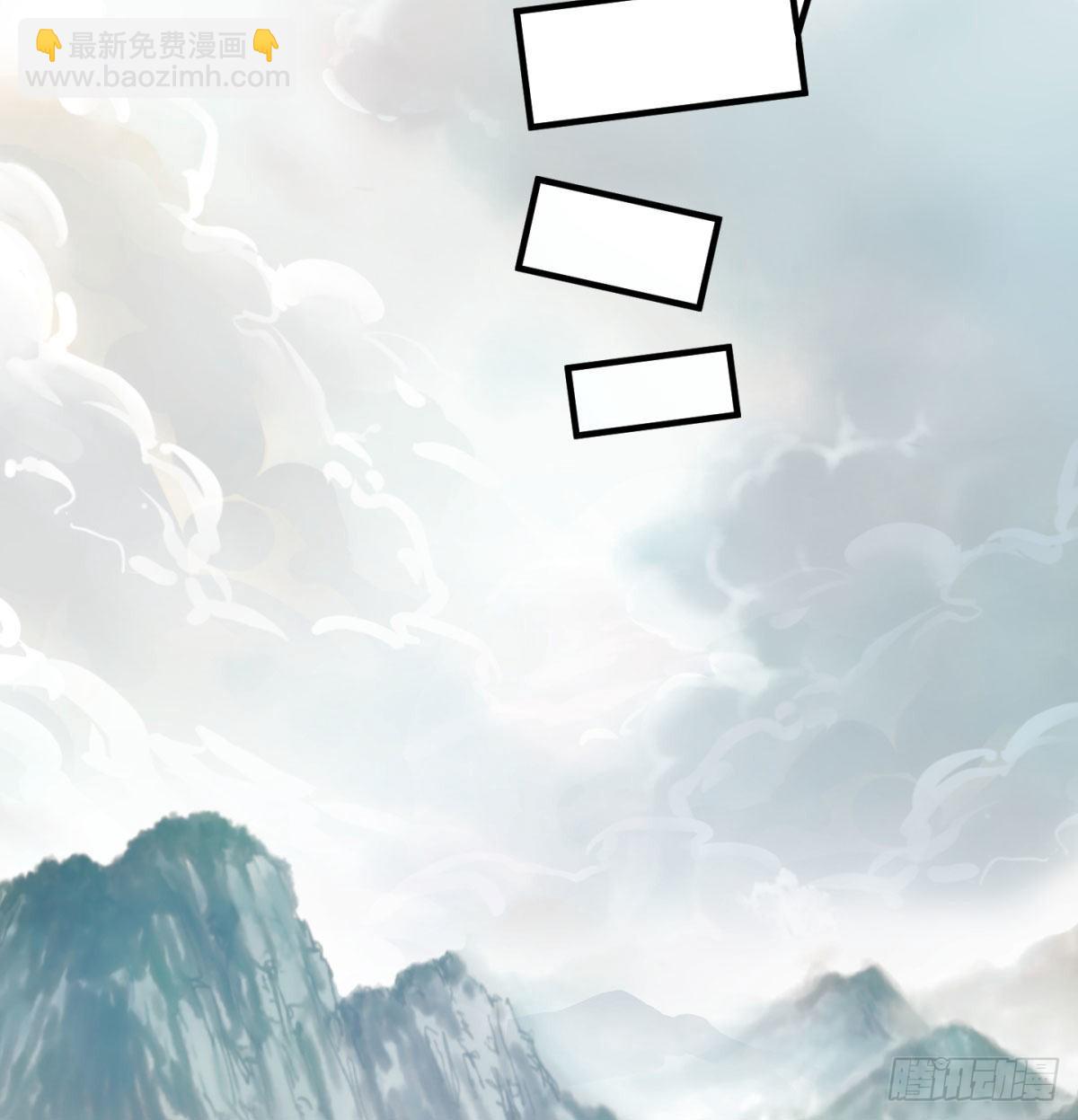 魔尊一家被敲诈(1/3)-第16话