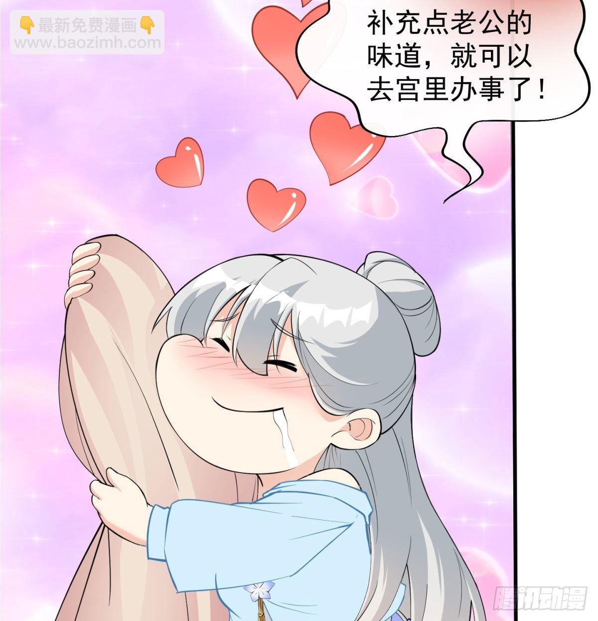 魔尊一家被敲诈(1/3)-第16话