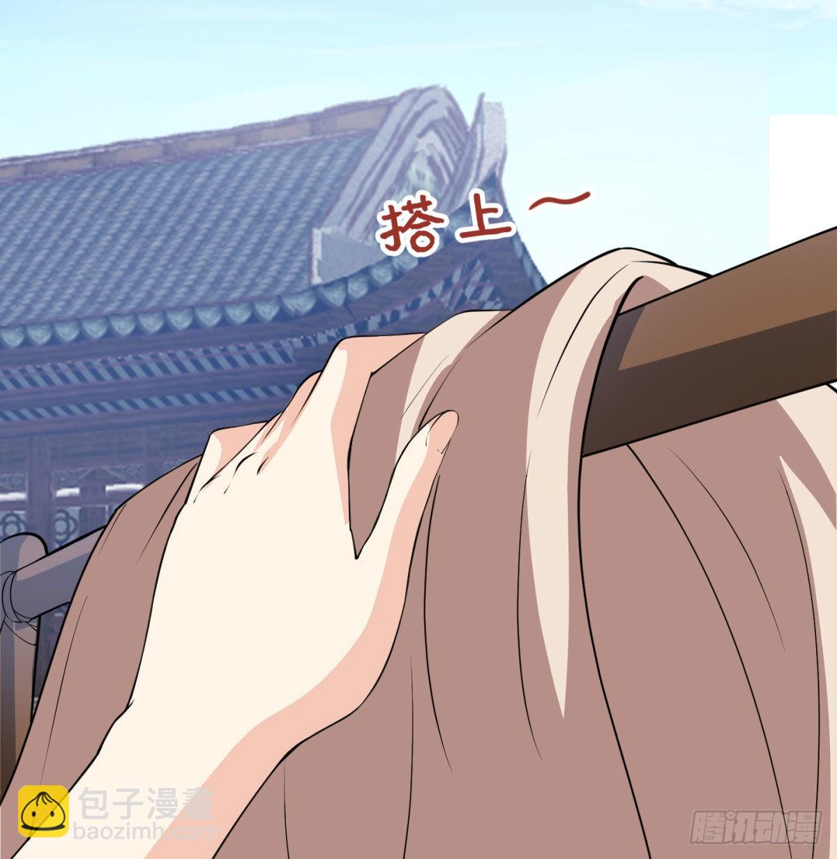 魔尊一家被敲诈(1/3)-第16话