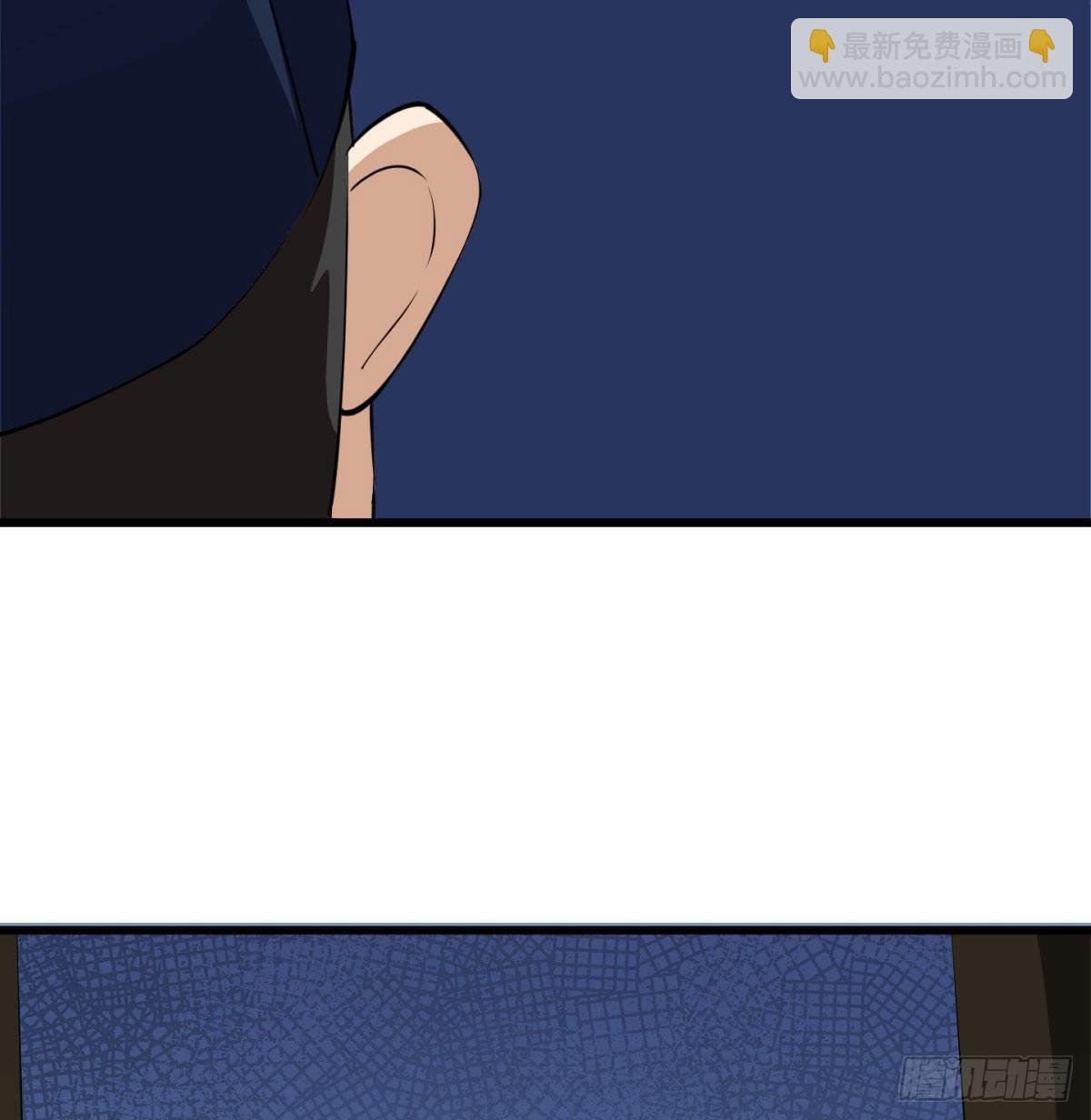 魔尊一家被敲诈(1/3)-第16话