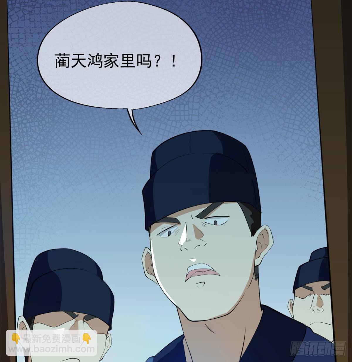 魔尊一家被敲诈(1/3)-第16话