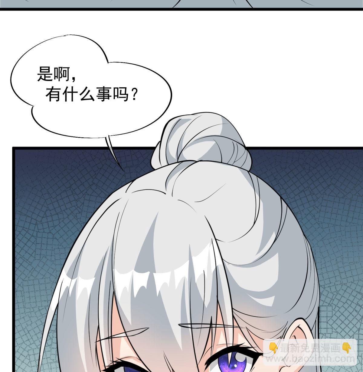 魔尊一家被敲诈(1/3)-第16话