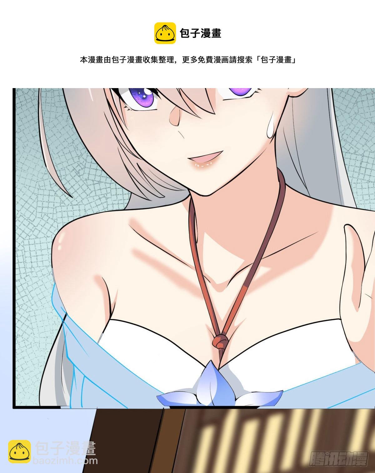 魔尊一家被敲诈(1/3)-第16话