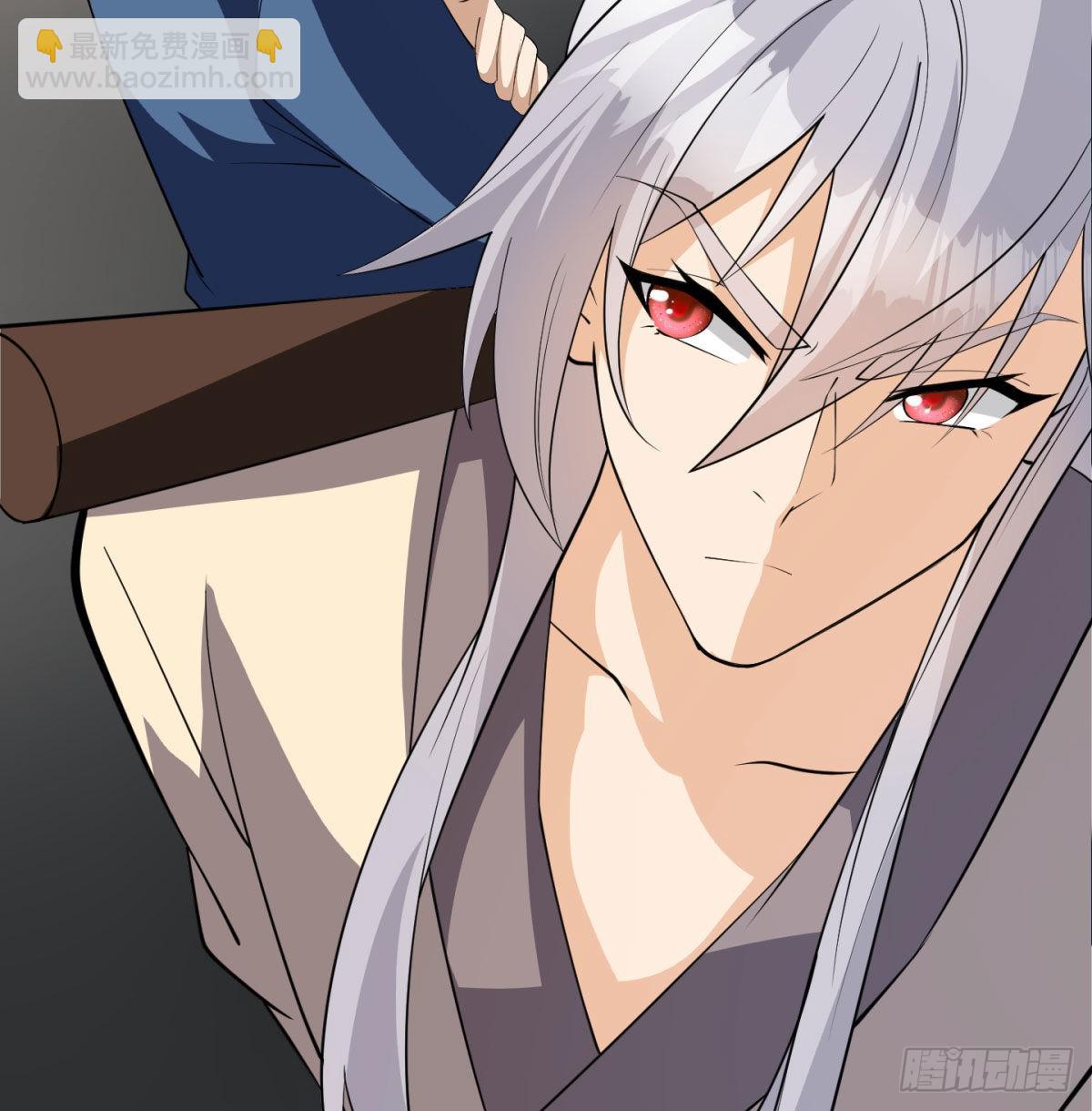 魔尊一家被敲诈(1/3)-第16话