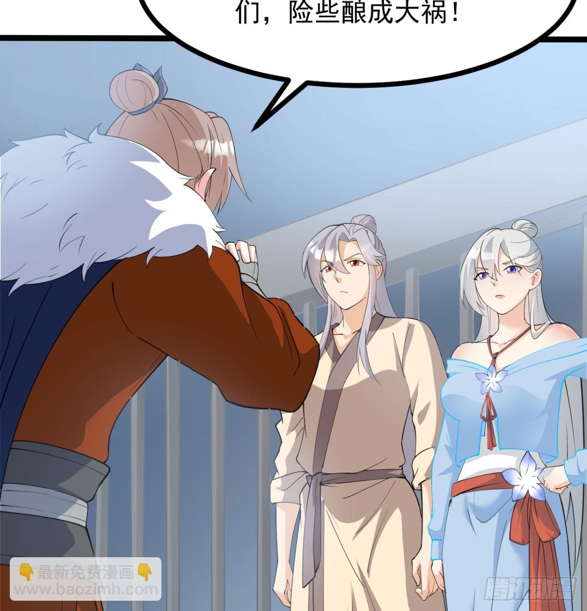 污吏倒大霉了(1/2)-第18话