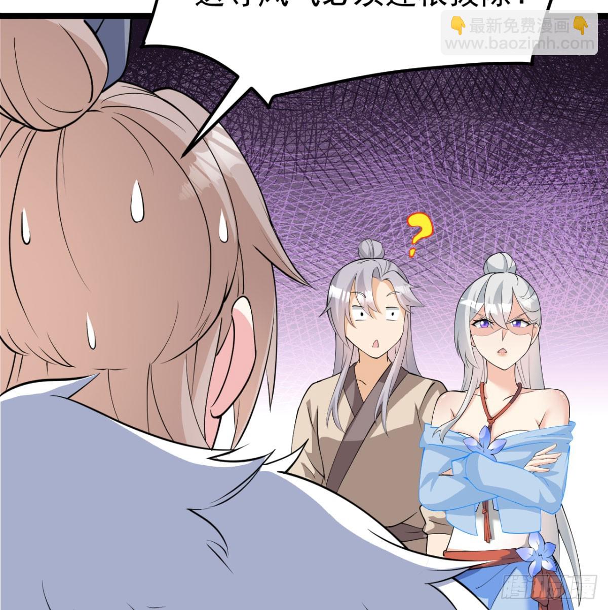 污吏倒大霉了(1/2)-第18话