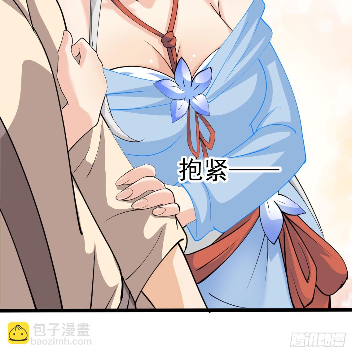 污吏倒大霉了(1/2)-第18话