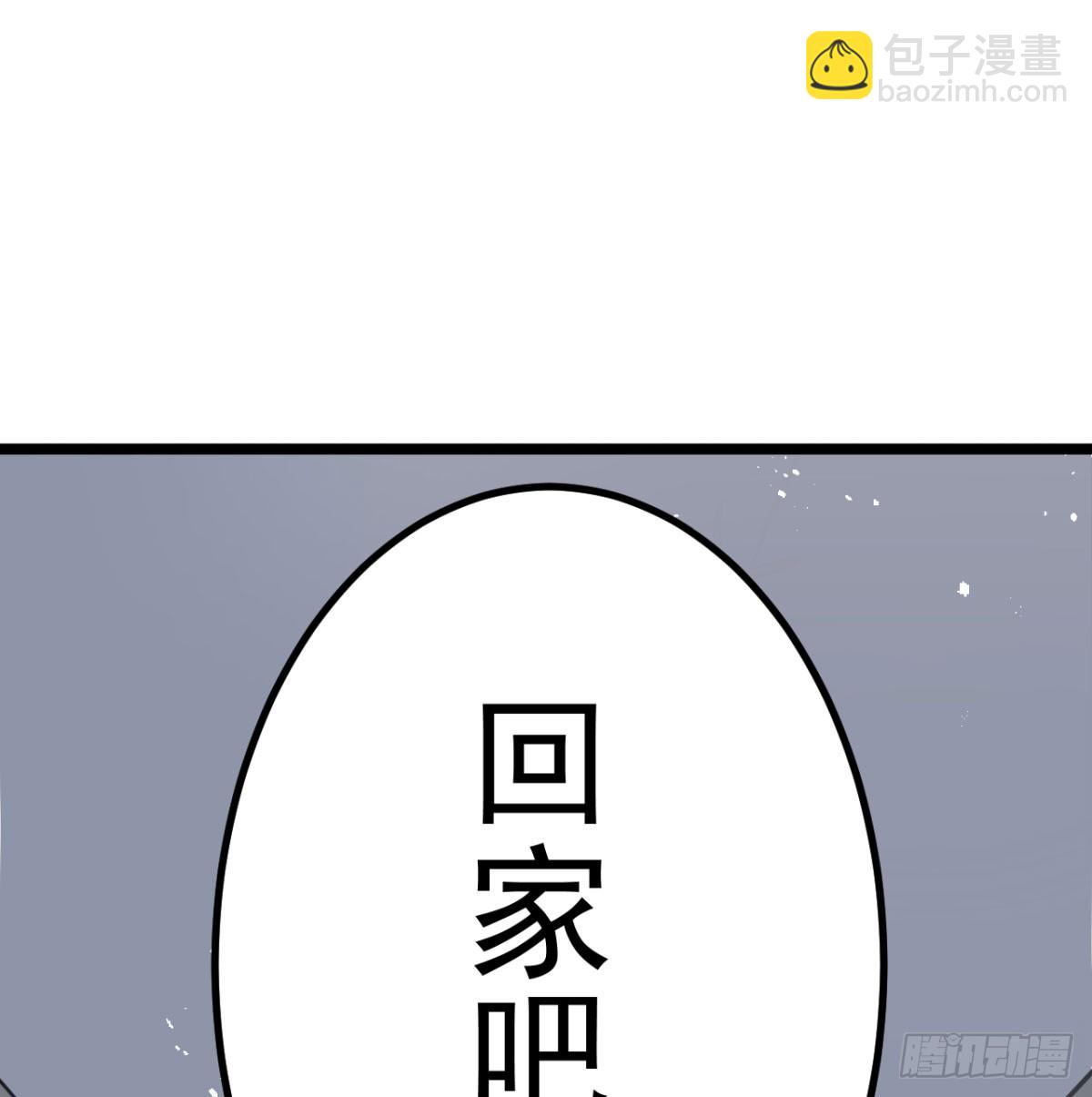 污吏倒大霉了(1/2)-第18话