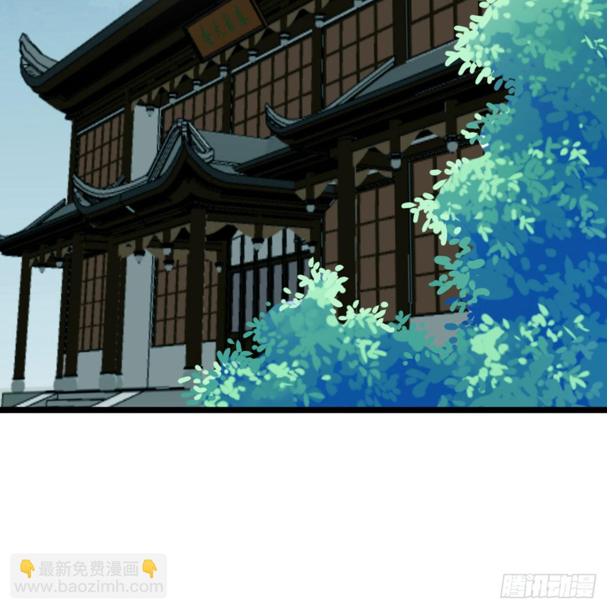 污吏倒大霉了(1/2)-第18话