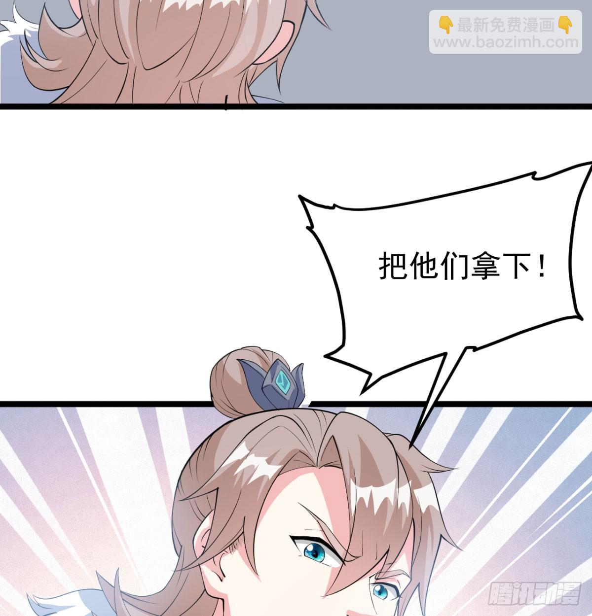 污吏倒大霉了(1/2)-第18话