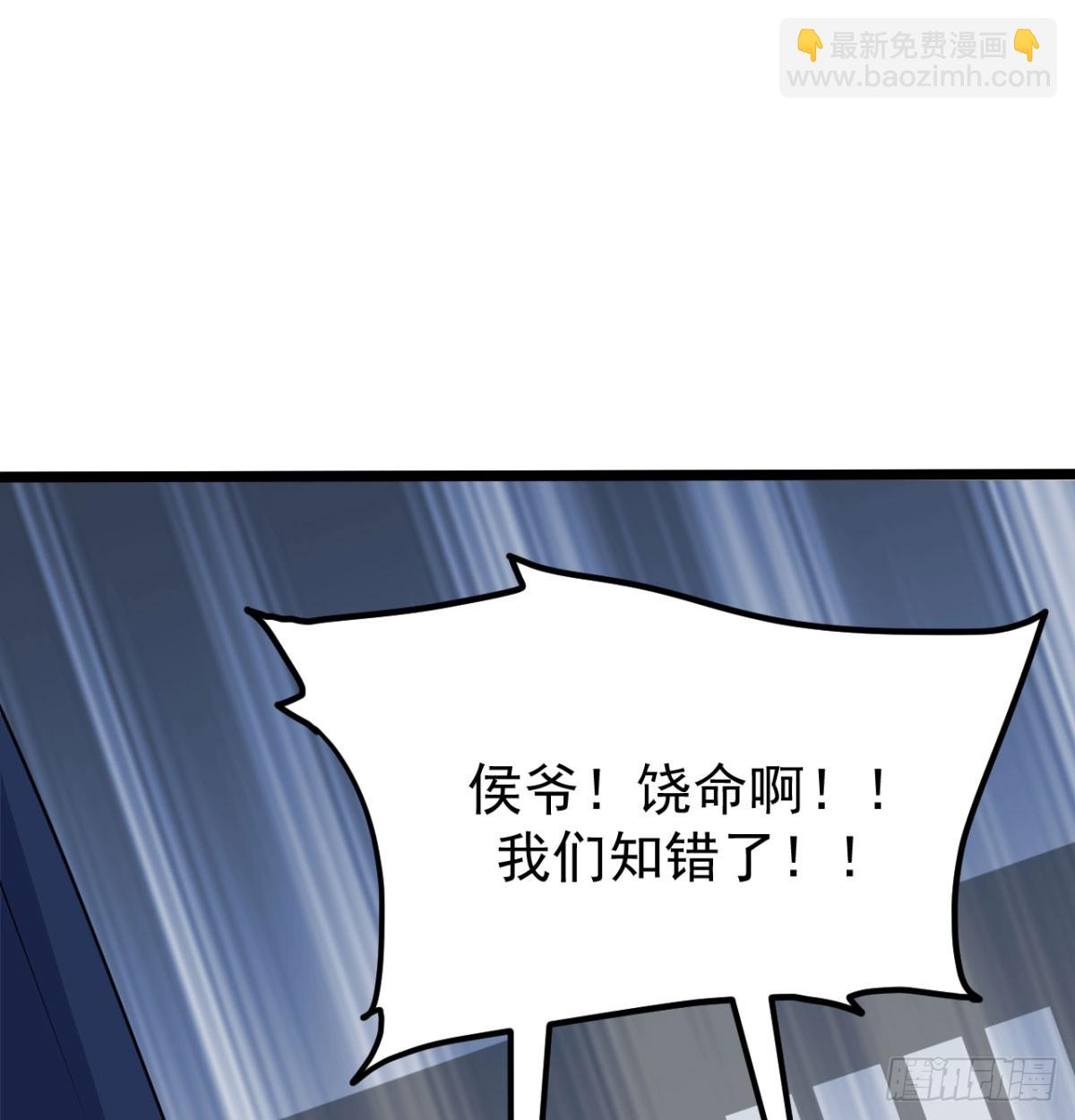 污吏倒大霉了(1/2)-第18话