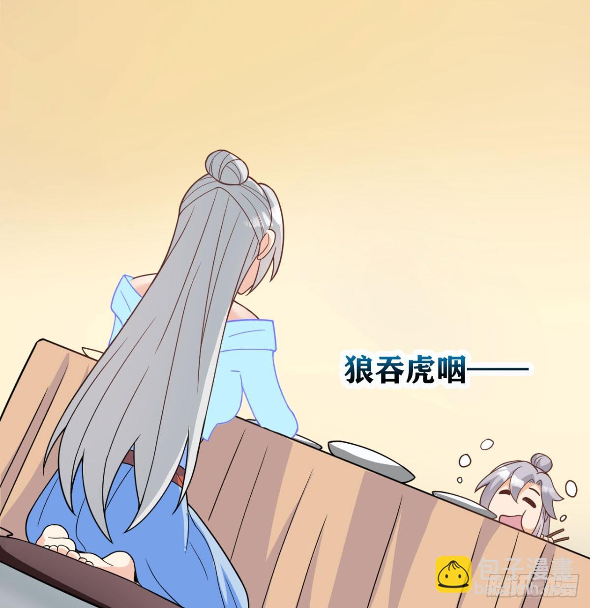 六大神火真人(1/2)-第20话