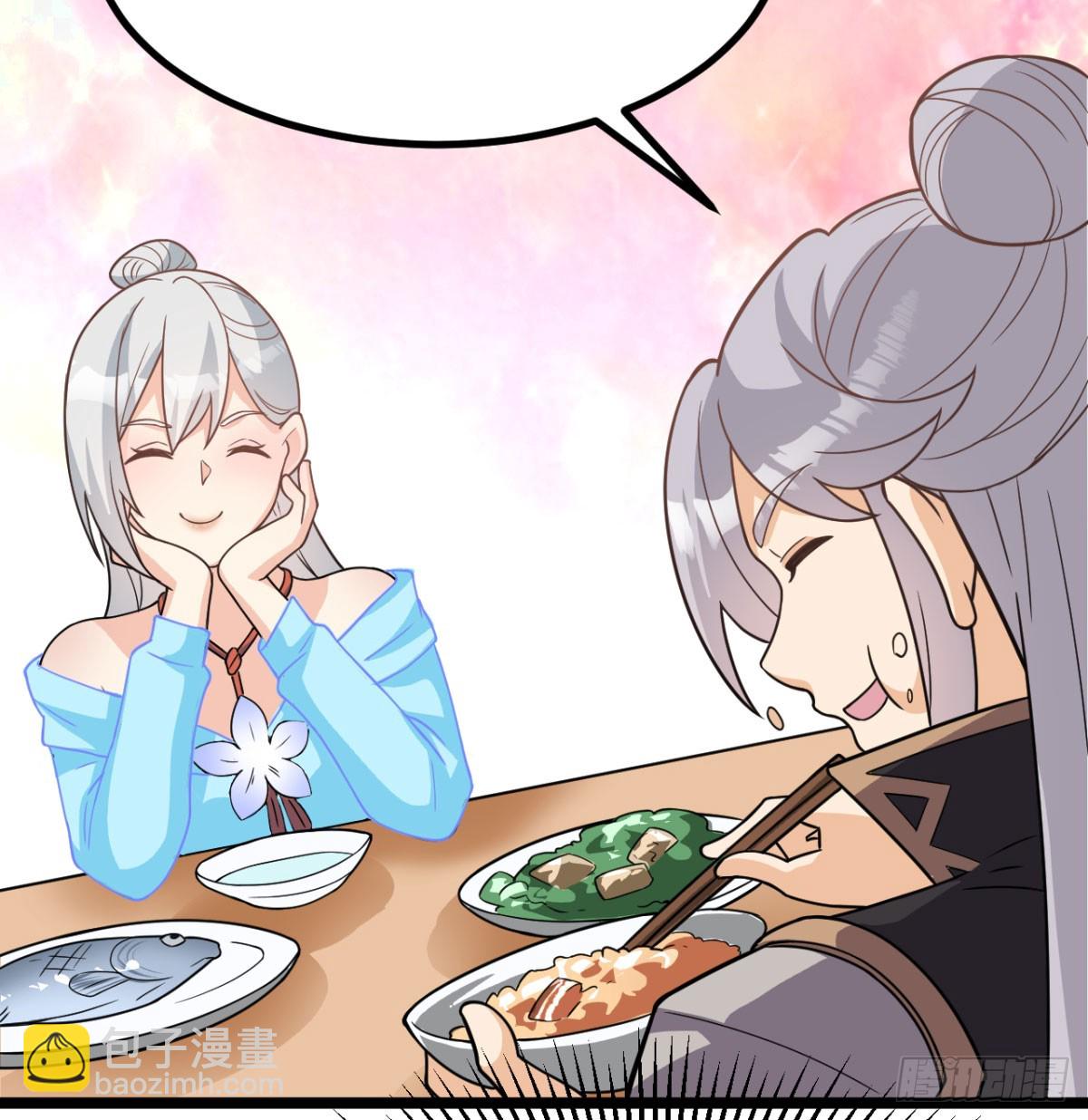 六大神火真人(1/2)-第20话