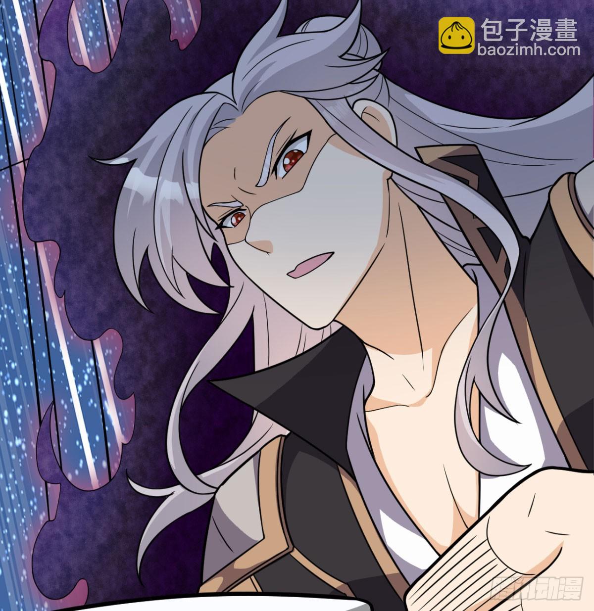 六大神火真人(1/2)-第20话