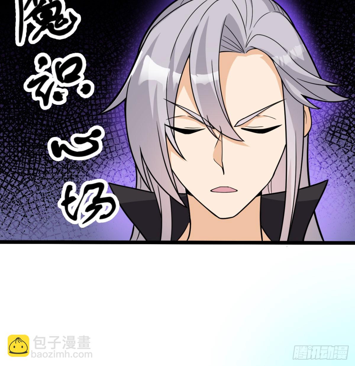 六大神火真人(1/2)-第20话