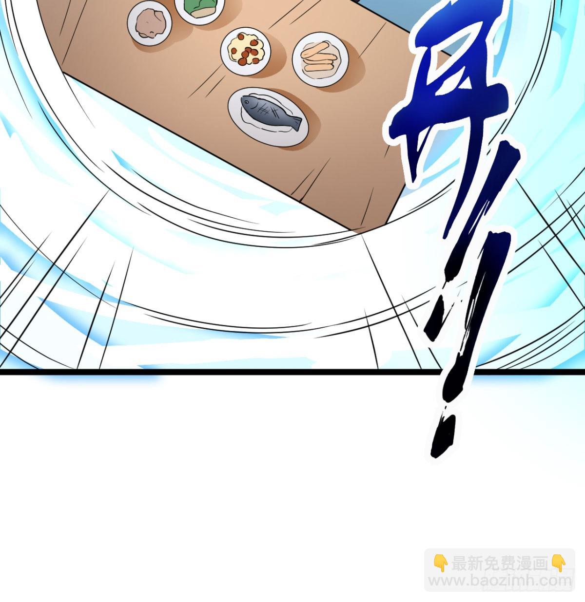 六大神火真人(1/2)-第20话