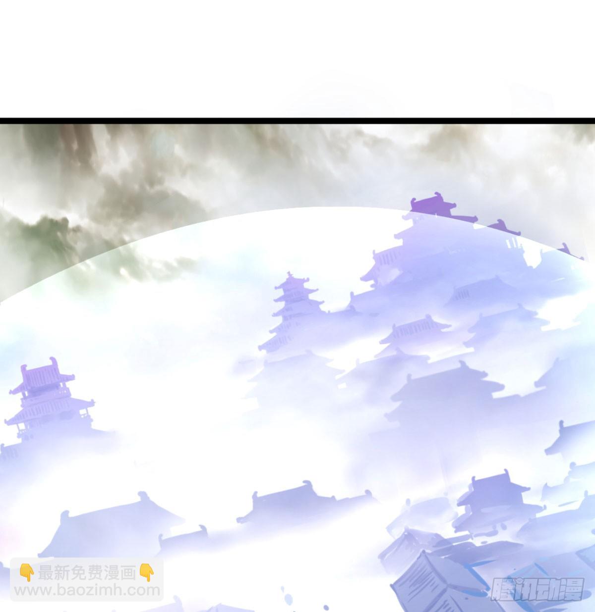 六大神火真人(1/2)-第20话