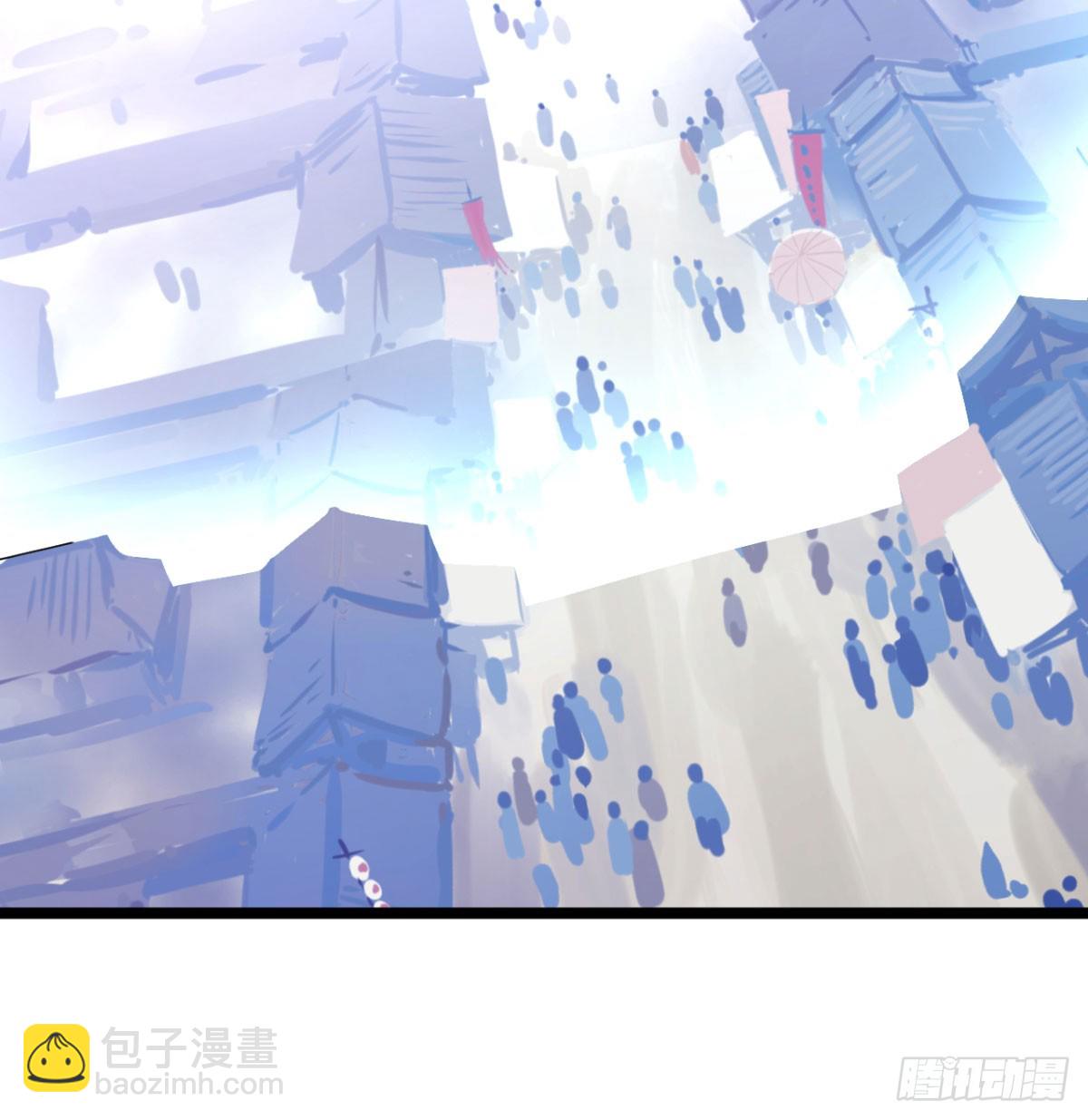 六大神火真人(1/2)-第20话