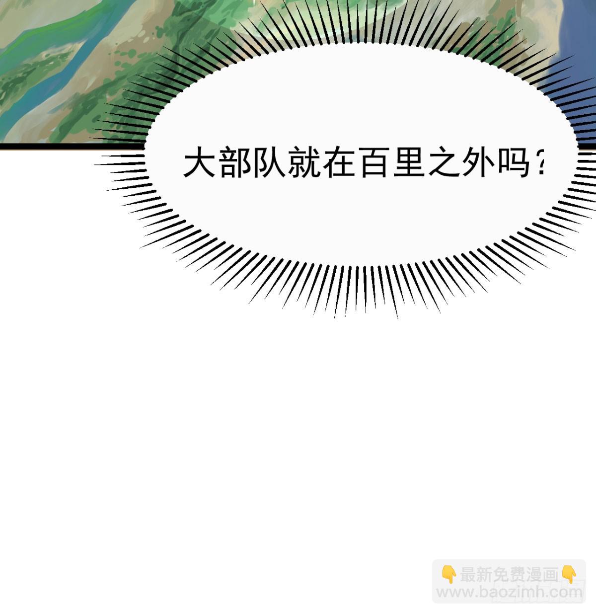 六大神火真人(1/2)-第20话