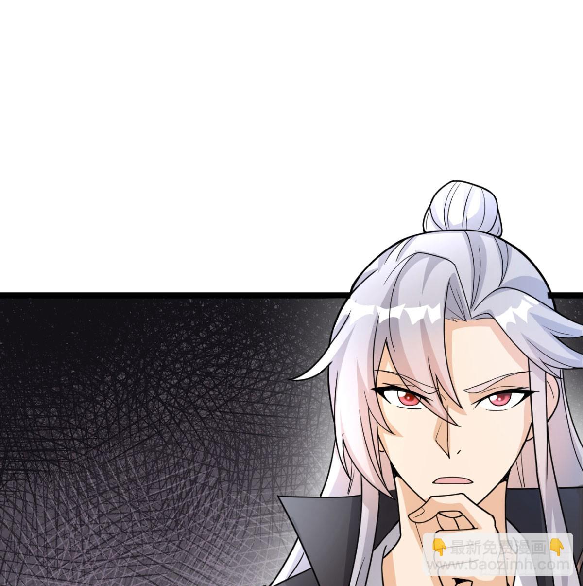 六大神火真人(1/2)-第20话