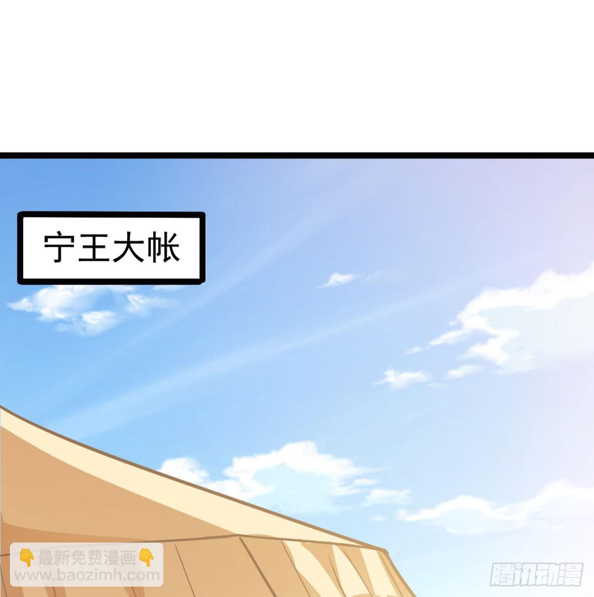 六大神火真人(1/2)-第20话