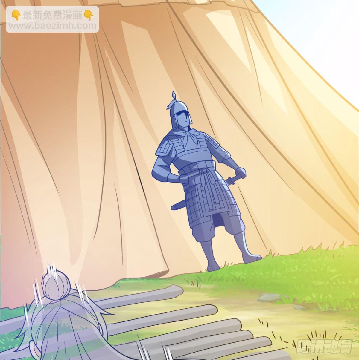 六大神火真人(1/2)-第20话