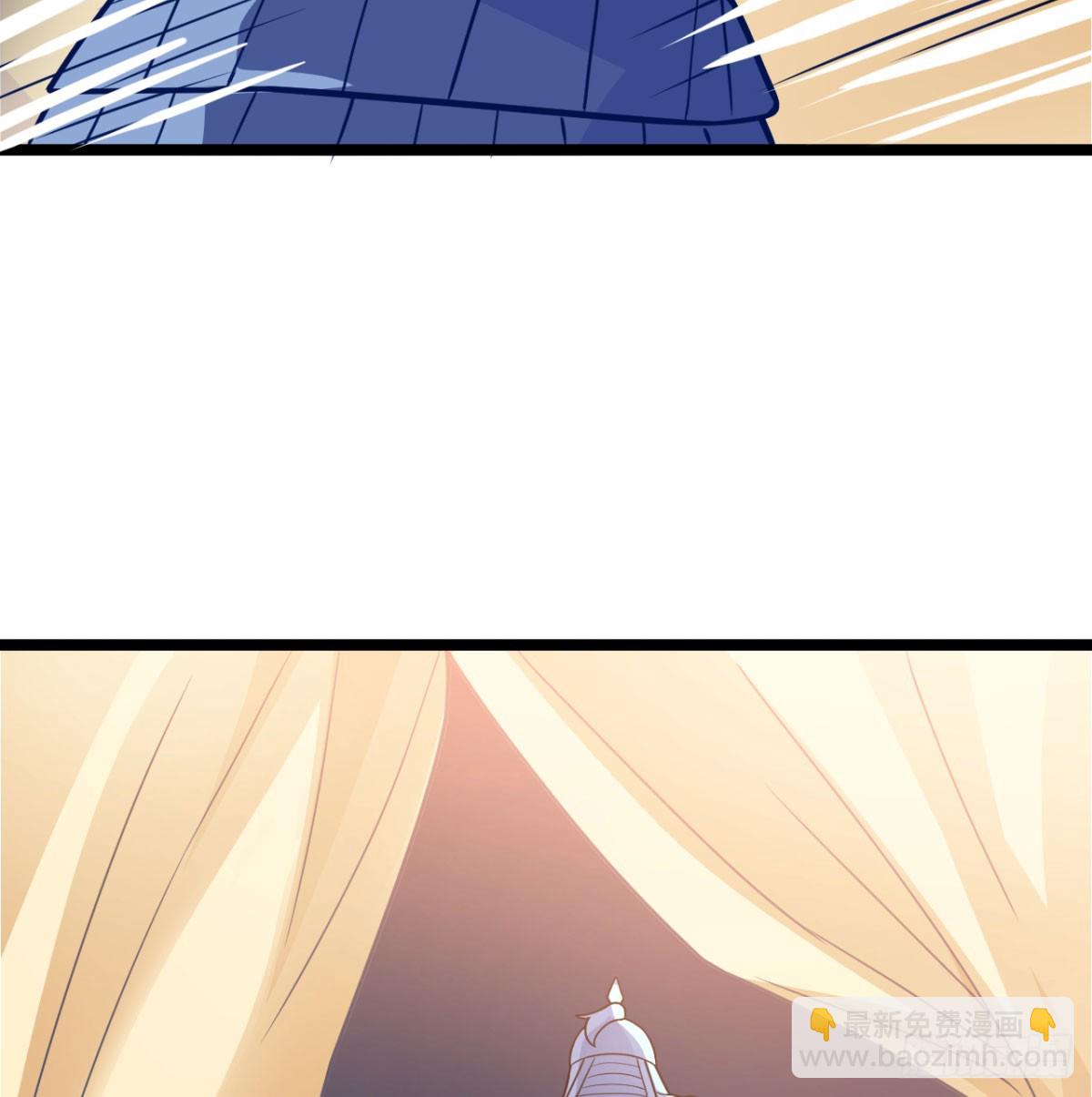 六大神火真人(1/2)-第20话