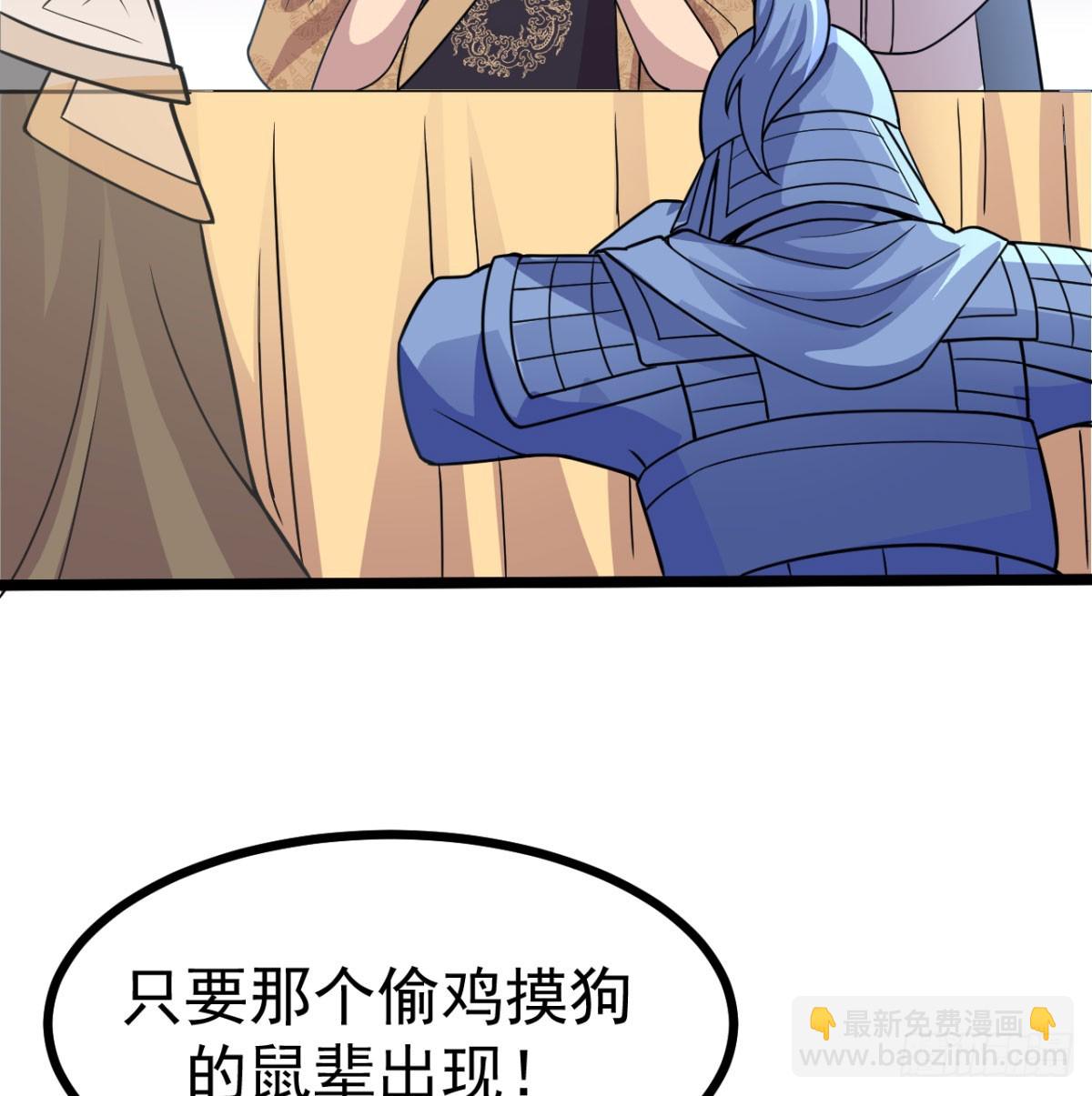 六大神火真人(1/2)-第20话