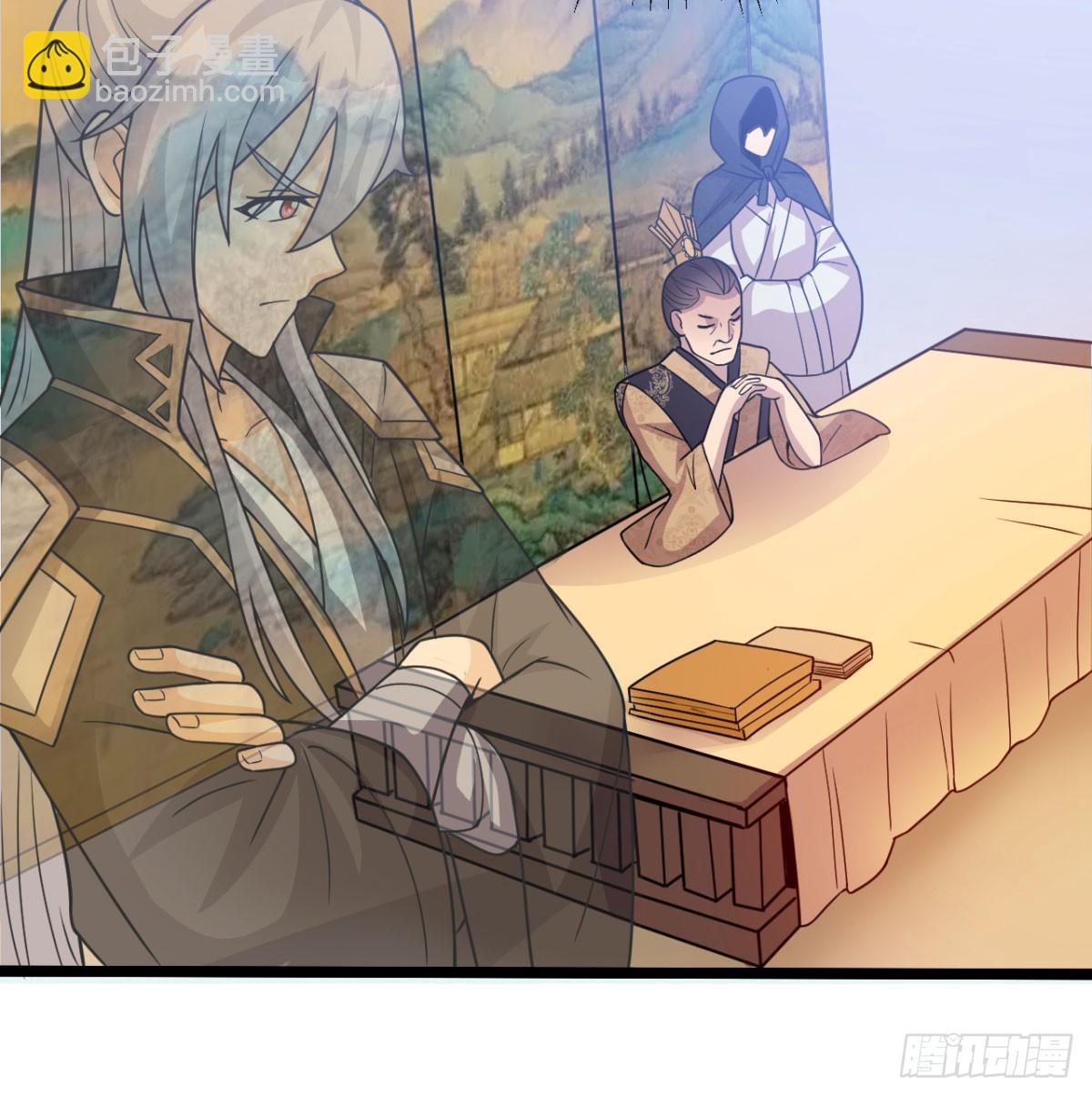 六大神火真人(1/2)-第20话