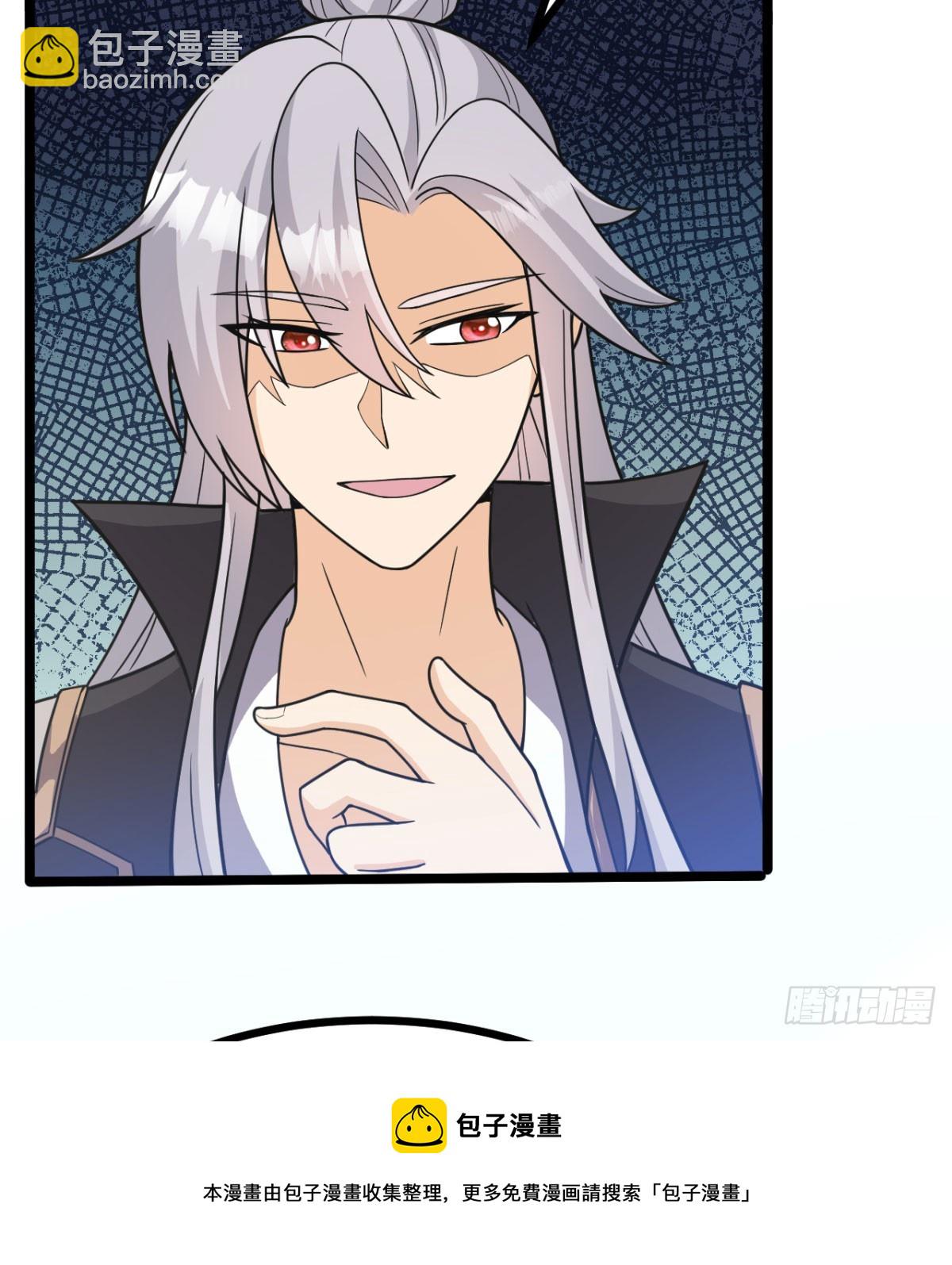 六大神火真人(1/2)-第20话