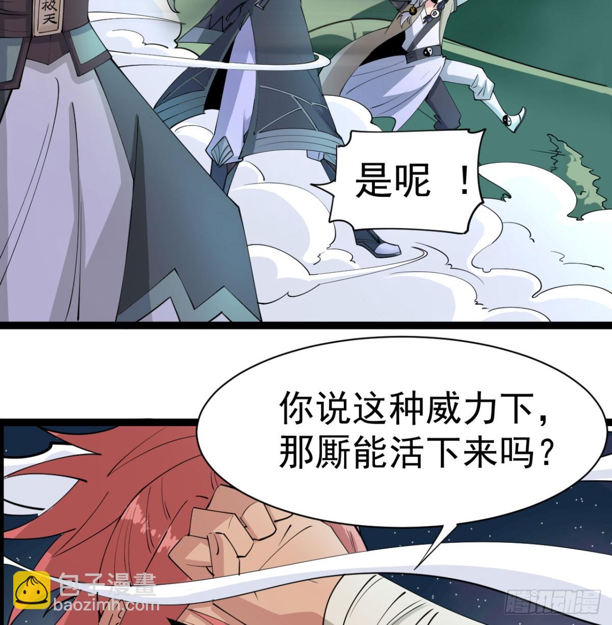 宁王最后的高光(1/5)-第22话