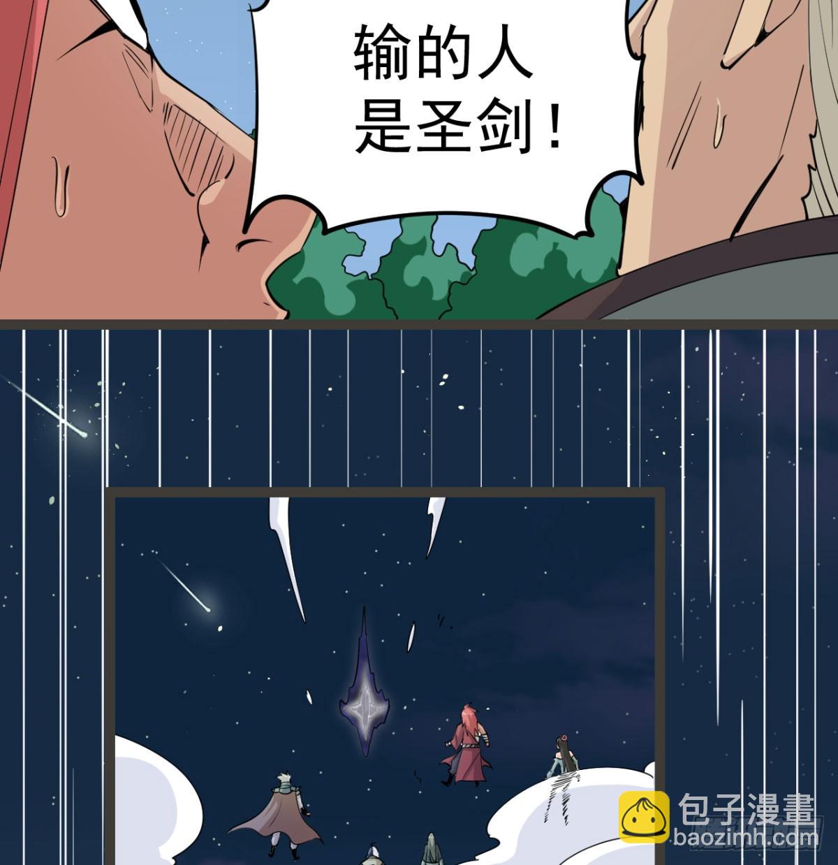 宁王最后的高光(1/5)-第22话