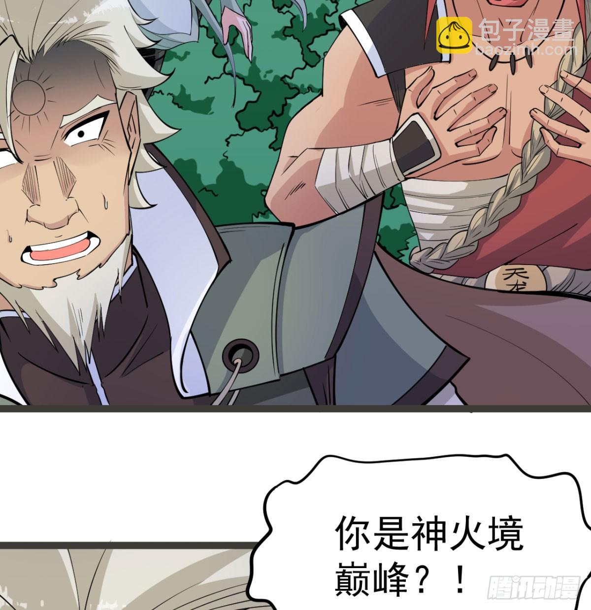 宁王最后的高光(1/5)-第22话