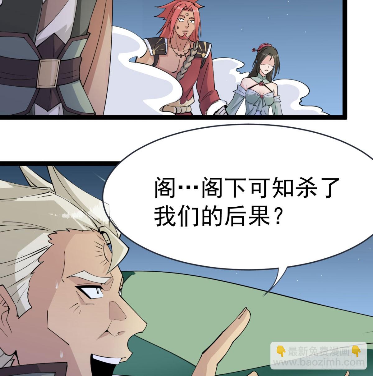 宁王最后的高光(1/5)-第22话