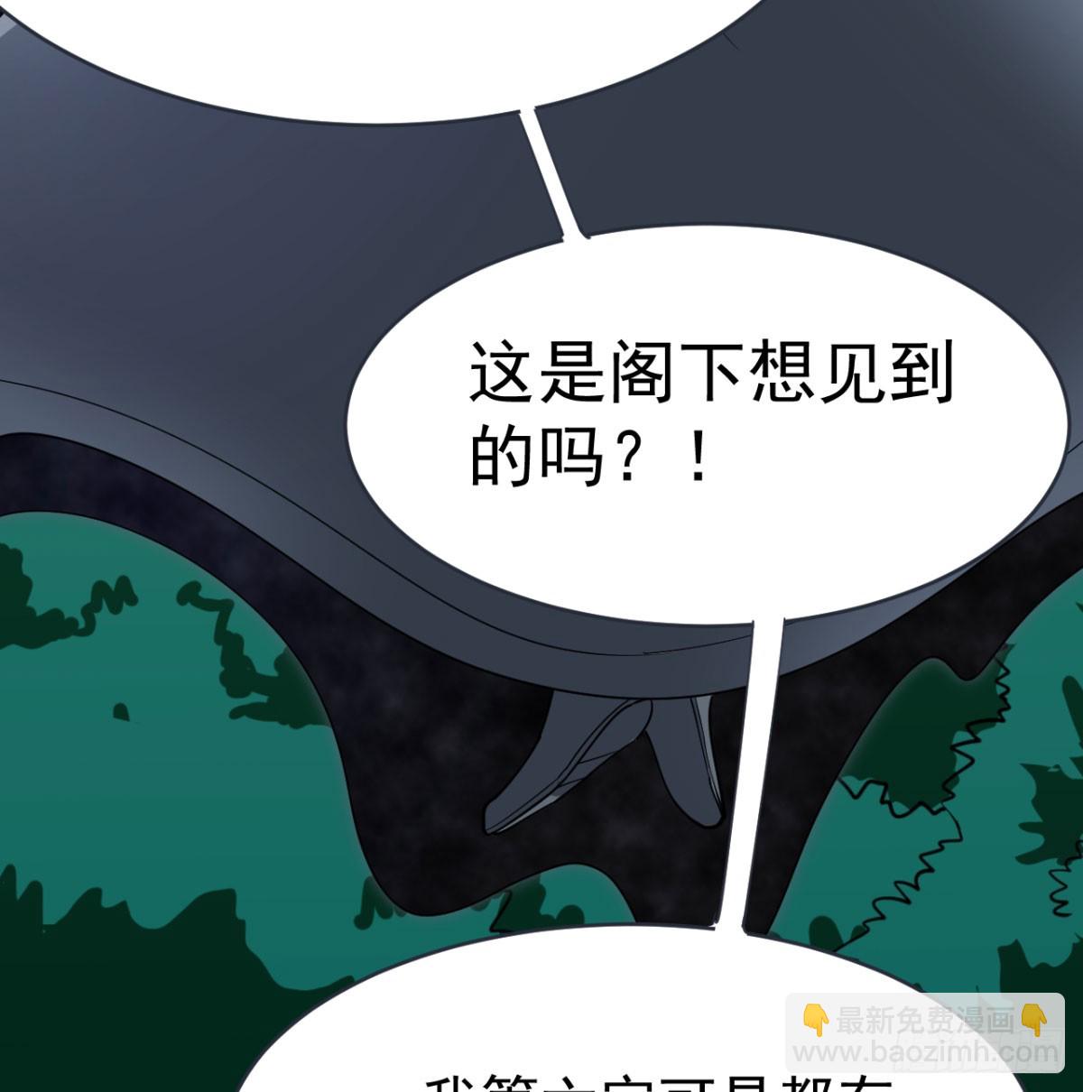 宁王最后的高光(1/5)-第22话