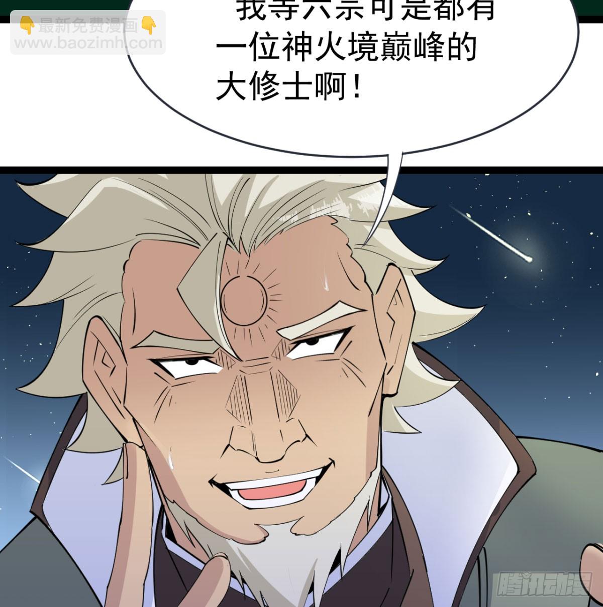 宁王最后的高光(1/5)-第22话