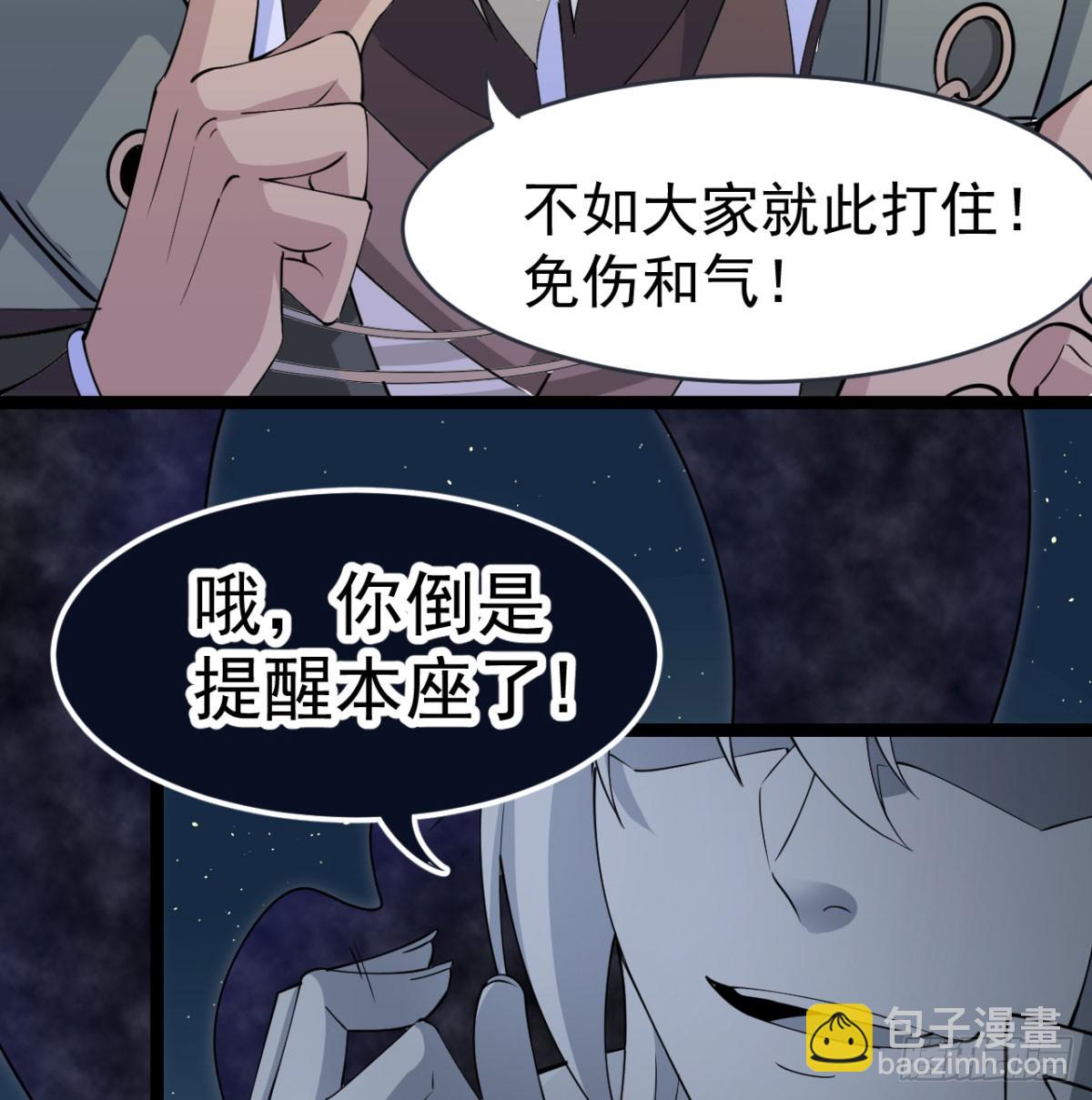 宁王最后的高光(1/5)-第22话