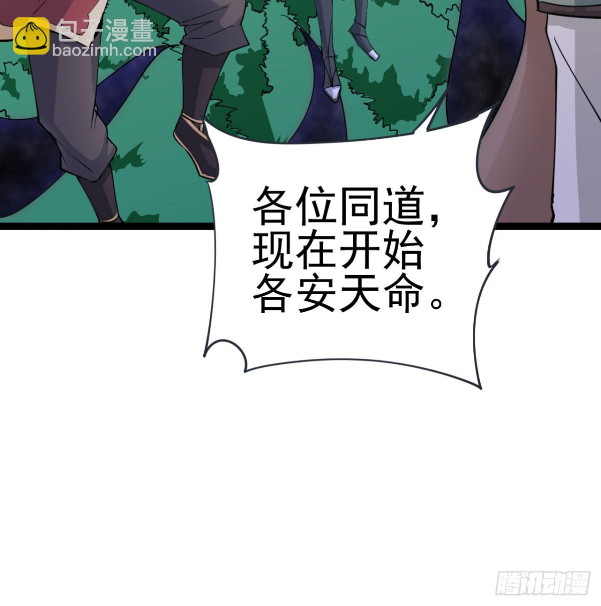 宁王最后的高光(1/5)-第22话